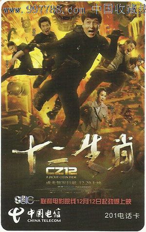 本科毕业没有学位证可以考事业单位吗